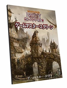 ホビージャパン ウォーハンマーRPGゲームマスター・スクリーン TRPGサプライ