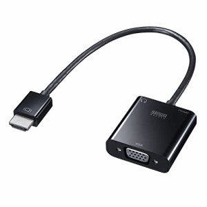 サンワサプライ(Sanwa Supply) HDMI-VGA変換アダプタ(オーディオ出力付き) AD-HD23VGA ブラック