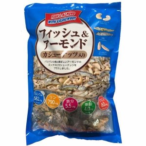 フィッシュ＆アーモンド カシューナッツ入り 420g