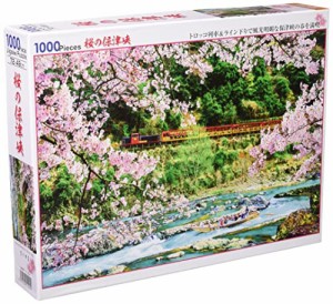 【日本製】 ビバリー 1000ピースジグソーパズル 桜の保津峡(49×72?p) 51-292