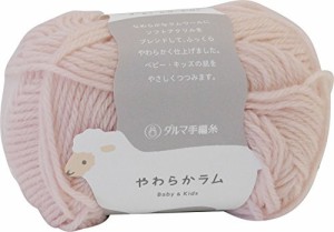 横田 DARUMA やわらかラム 毛糸 合太 col.7 ピンク 系 30g 約103m 5玉セット 01-5140