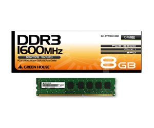 グリーンハウス デスクトップ用 PC3-12800 240pin DDR3 SDRAM DIMM 8GB GH-DVT1600-8GB