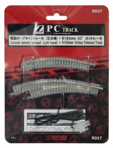 ロクハン Zゲージ R057 PCトラック電動カーブポイントレール 左分岐