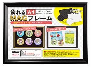 万丈 VANJOH 飾れるMAGフレーム A4 ブラック 106447