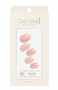 コスメ・デ・ボーテ ジェルミーペタリー 01サテンピンク Gel me 1