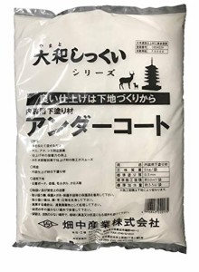 畑中産業 アンダーコート 5kg アク・シミ止め 内装仕上げ材の下塗り材