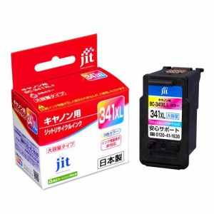 ジット キヤノン(CANON) BC-341XL 対応 増量 カラー対応 リサイクルインク 日本製JIT-C341CXL