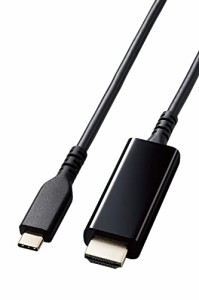 エレコム USB-C HDMI 変換 ケーブル 1m 高耐久 4K2K(3840×2160/60Hz) ミラーリング対応 ブラック MPA-CH