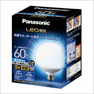 パナソニック LED電球 口金直径26mm 電球60形相当 昼光色相当(5.8W) 一般電球・ボール電球タイプ 95mm径 屋外器具対応 LDG