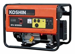 工進(KOSHIN) スタンダード 発電機 (定格出力2.3kVA) GV-2300 60Hz用 オープン型 非常用 防災用 災害用 備蓄 災蓄