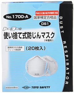 TOYO 使い捨て式 防じんマスク DS1 20枚入り