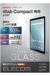 エレコム dtab Compact d-52C 強化ガラスフィルム 高光沢 TB-L221FLGG