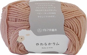 横田 DARUMA やわらかラム 毛糸 合太 col.31 ピンク 系 30g 約103m 5玉セット 01-5140