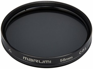 MARUMI PLフィルター 58mm C-PL 58mm コントラスト上昇 反射除去