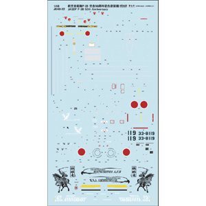 プラッツ 1/48 航空自衛隊 F-2B空自50周年記念塗装機 松島基地 独眼竜 デカール プラモデル用パーツ JD48-22