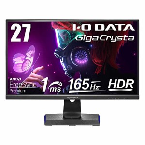 IODATA ゲーミングモニター 27インチ FHD 1080p GigaCrysta 165Hz 1ms ADSパネル (PS5/AMD Fr