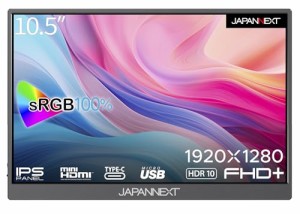 JAPANNEXT 10.5インチ IPSパネル フルHD+(1920x1280)解像度 モバイルモニター JN-MD-IPS105FHDPR