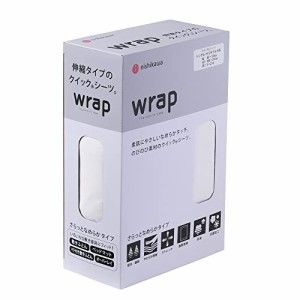 西川(Nishikawa) wrap ボックスシーツ シングルからセミダブルに対応 洗える 素肌にやさしいなめらかタッチ ストレッチ素材で着脱簡