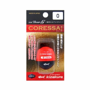 キザクラ(kizakura) IDR Dear G CORESSA 0 (レッド) 03550