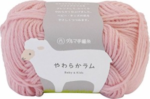 横田 DARUMA やわらかラム 毛糸 合太 col.6 ピンク 系 30g 約103m 5玉セット 01-5140