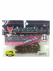 JACKALL(ジャッカル) ワーム シザーコーム 2.5インチ ザリガニ