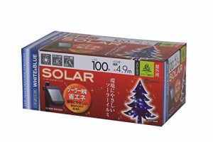 タカショー ソーラーイルミネーション 100球 ホワイト/ブルー 【LGI-ST100WB】 クリスマス 飾り 屋外 led 電飾