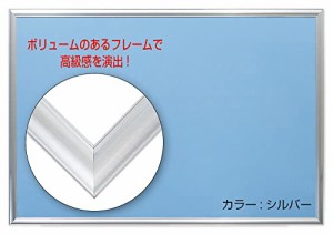 ビバリー アルミ製パズルフレーム シルバー (50×75cm) フラッシュパネル UVカット仕様 工具不要 軽量 額縁 日本製 BEVERLY