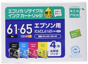 エコリカ エプソン IC4CL6165対応リサイクルインク 4色パック ECI-E6165-4P 残量表示対応