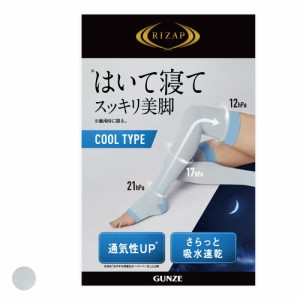 [グンゼ] 着圧オーバーニー RIZAP はいて寝てスッキリ美脚 おやすみ用 サマータイプ トゥレス かかと付 レディース クリアブル− M