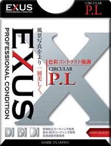 MARUMI PLフィルター EXUS サーキュラーPL 58mm コントラスト上昇・反射除去用 092098