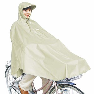 MARUTO(マルト) 自転車屋さんのポンチョ [ベージュ] D-3POOK