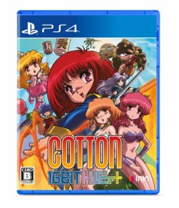 Cotton 16Bit トリビュート - PS4