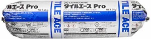 セメダイン(Cemedine) タイルエースPro 2kg グレー RE-452