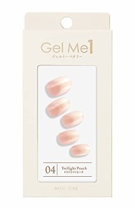 コスメ・デ・ボーテ ジェルミーペタリー 04トワイライトピーチ Gel me 1