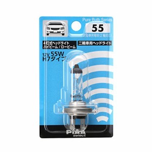 PIAA ヘッドライト用 ハロゲンバルブ H7 クリア 1個入 12V 55W HR55