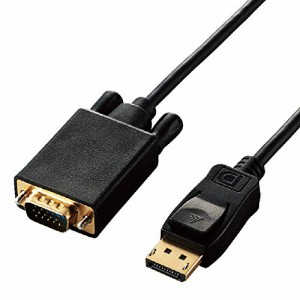 エレコム 変換ケーブル DisplayPort VGA 2.0m ブラック CAC-DPVGA20BK