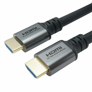 ホーリック HDMIケーブル 7m 8K/60p 4K/120p 48Gbps HDMI 2.1 HDR シルバー HDM70-650SV