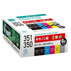 エコリカ キヤノン BCI-351+350/6MP対応リサイクルインク 6色パック ECI-C351-6P 残量表示対応