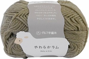 横田 DARUMA やわらかラム 毛糸 合太 col.25 ブラウン 系 30g 約103m 5玉セット 01-5140