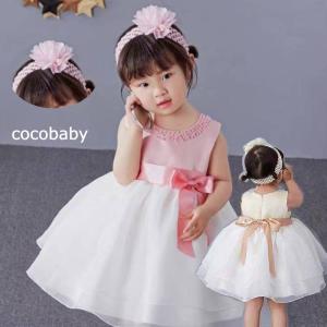 1歳 誕生日 ドレスの通販 Au Pay マーケット