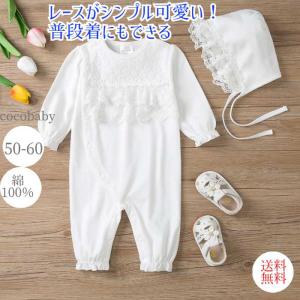 新生児 セレモニードレス 男の子の通販 Au Pay マーケット