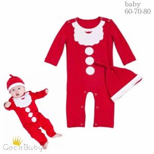 クリスマスロンパース ベビー ロンパース 新生児 ロンパース 肌着 冬 男の子 女の子 仮装 ロンパース サンタ 子供 赤ちゃん クリスマス衣