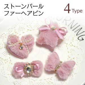 犬用 ヘア アクセサリーの通販 Au Pay マーケット