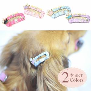 犬用 ヘア アクセサリーの通販 Au Pay マーケット