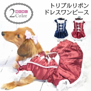 犬服 マジックテープの通販 Au Pay マーケット