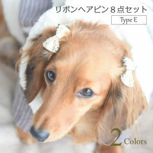 犬用 ヘア アクセサリーの通販 Au Pay マーケット
