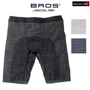 ワコール ブロス バイ ワコールメン【BROS by WACOAL MEN】ボクサーパンツ（前閉じ）GT3015 ML