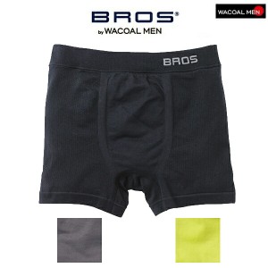 ワコール ブロス バイ ワコールメン【BROS by WACOAL MEN】ボクサーパンツ（前閉じ）GT3182 S-LL 【PANTS HOLIC】