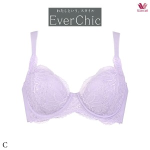 30%OFF ワコール [EverChic] エバーシック ブラジャー BRB224 4/5カップワイヤー Cカップ