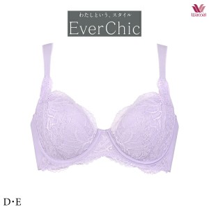 30%OFF ワコール [EverChic] エバーシック ブラジャー BRB224 4/5カップワイヤー DEカップ